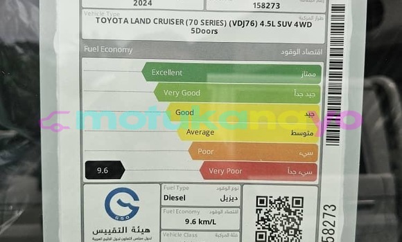 Acheter Occasion Voiture Toyota Land Cruiser Blanc à Kinshasa, Kinshasa Acheter Occasion Voiture Toyota Land Cruiser Blanc à Kinshasa, Kinshasa